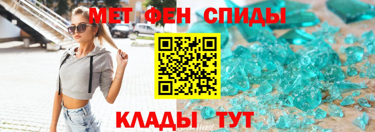 Королёв  Амфетамин  Вход с VPN  АМФ 97% 