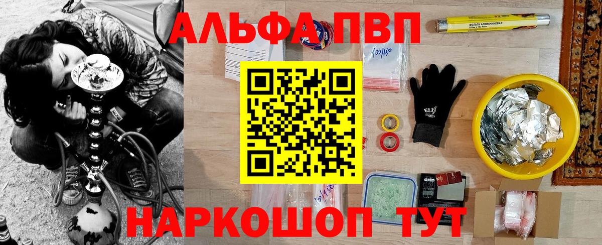 А ПВП VHQ Королёв