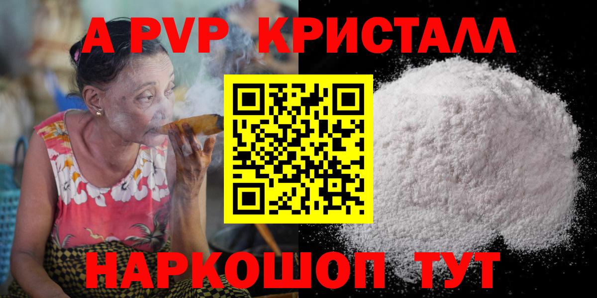 Alfa_PVP СК КРИС  Вход с VPN  А ПВП Соль  Королёв 