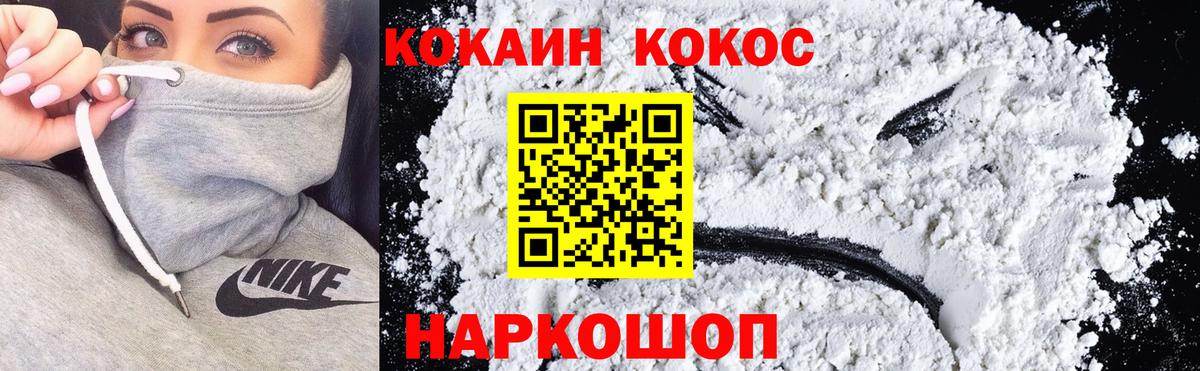 COCAIN Эквадор Королёв