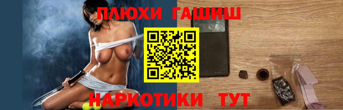 Королёв  ГАШИШ ice o lator  Гашиш  где купить наркоту  Вход с VPN  ГАШИШ хэш 
