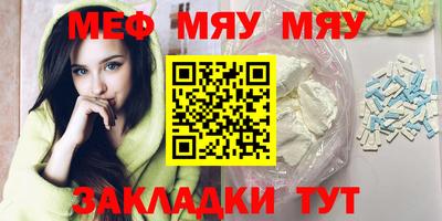 дистиллят марихуана Анжеро-Судженск