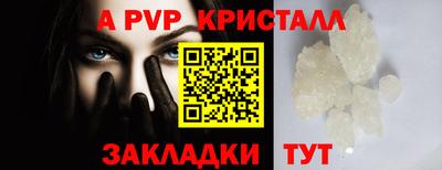 кокаин VHQ Коммунар