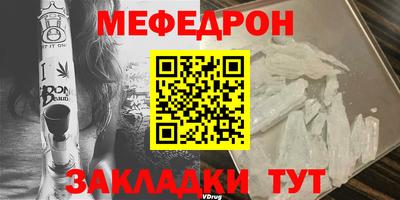 бутират Комсомольск-на-Амуре