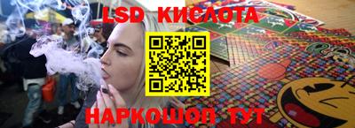 бутират Комсомольск-на-Амуре
