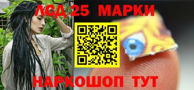 бутират Комсомольск-на-Амуре
