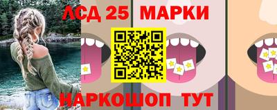 бутират Комсомольск-на-Амуре
