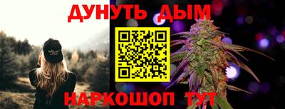 бутират Комсомольск-на-Амуре