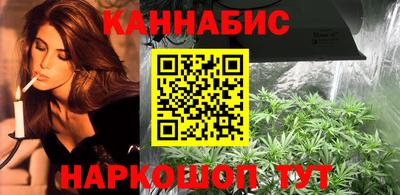 бутират Комсомольск-на-Амуре