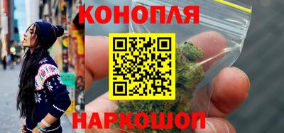 бутират Комсомольск-на-Амуре