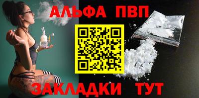 бутират Комсомольск-на-Амуре