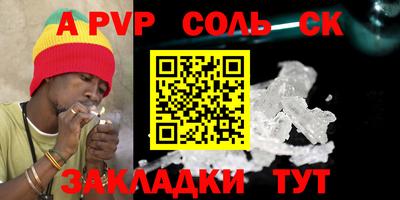 кокаин VHQ Коммунар