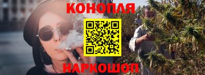 бутират Комсомольск-на-Амуре