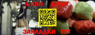 бутират Комсомольск-на-Амуре