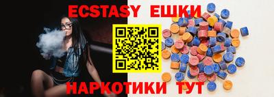 кокаин VHQ Коммунар
