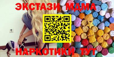 гашишное масло Анапа