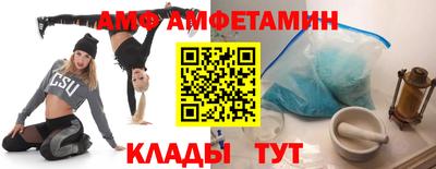 бутират Комсомольск-на-Амуре