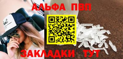 герыч Ангарск