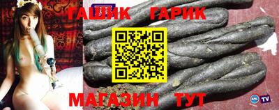 соль курить ск Краснокаменск