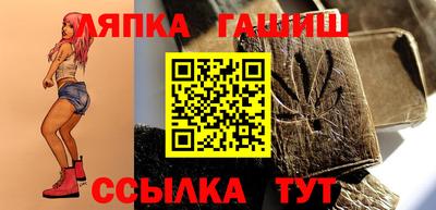 бутират Комсомольск-на-Амуре