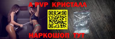 бутират Комсомольск-на-Амуре