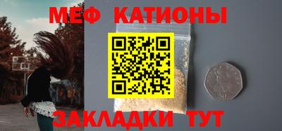 метадон Краснодар