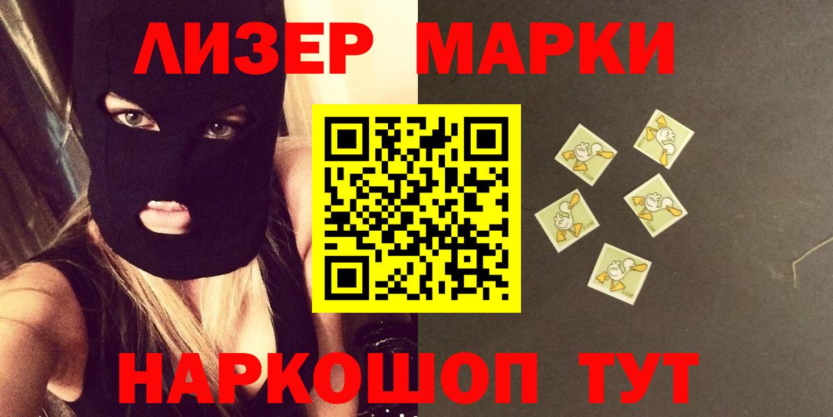 Королёв  Лсд 25 экстази ecstasy  Вход с VPN 