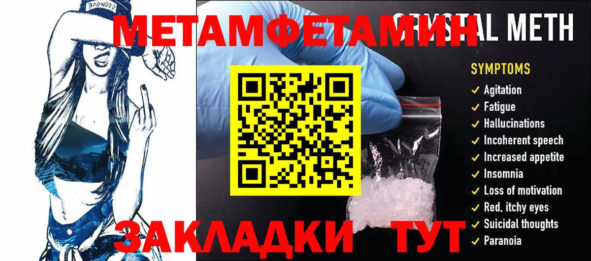 Королёв  МЕТАМФЕТАМИН витя  Вход с VPN 